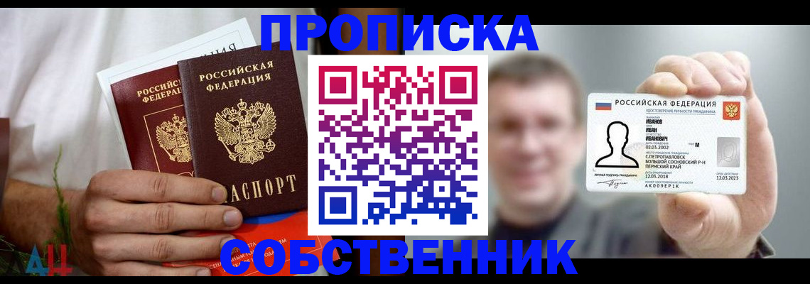 временная регистрация госуслуги в Кирсе