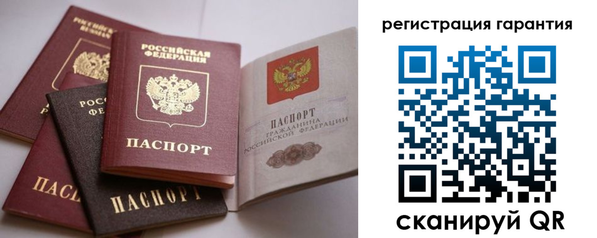 временная регистрация гарантия в Кирсе